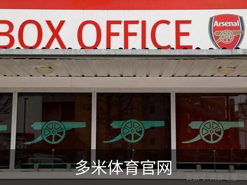 了解多米体育官网