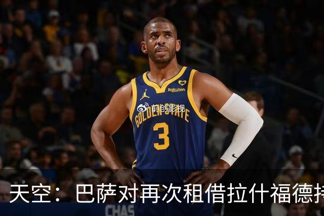 天空：巴萨对再次租借拉什福德持开放态度，曼联有信心找到买家